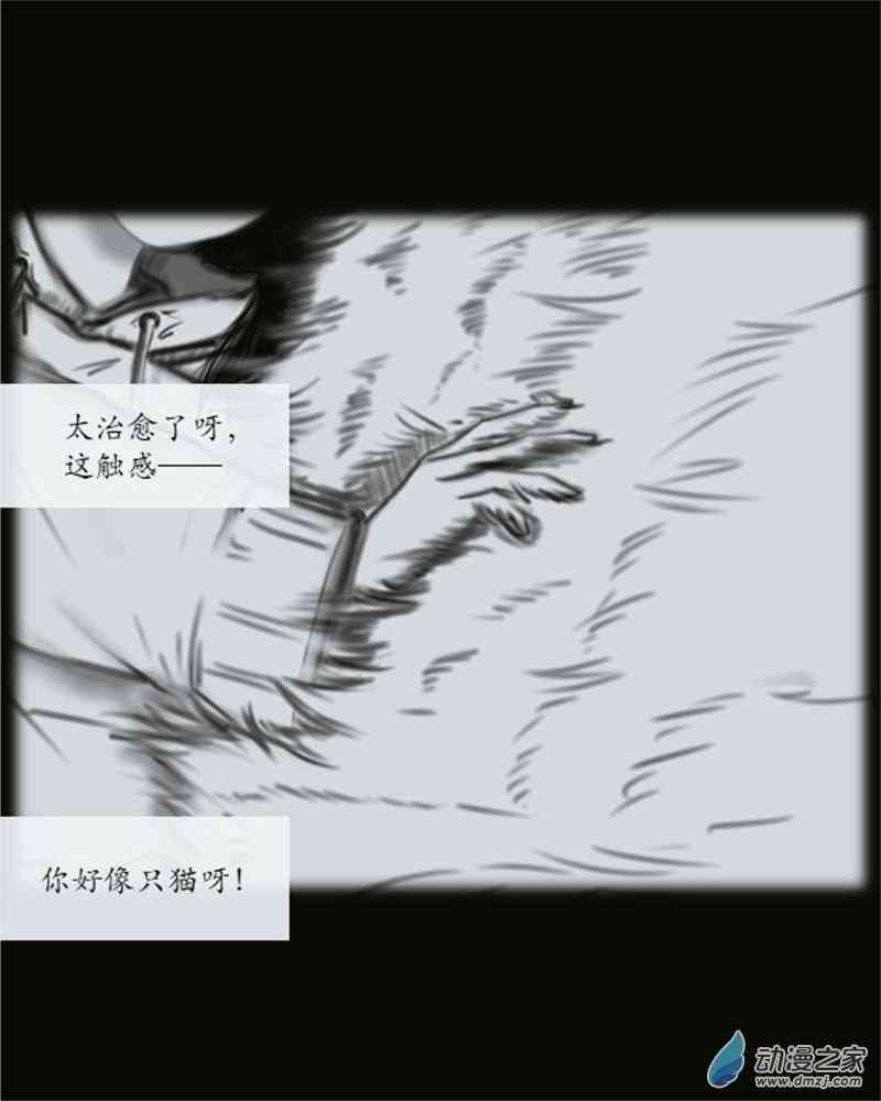 2话