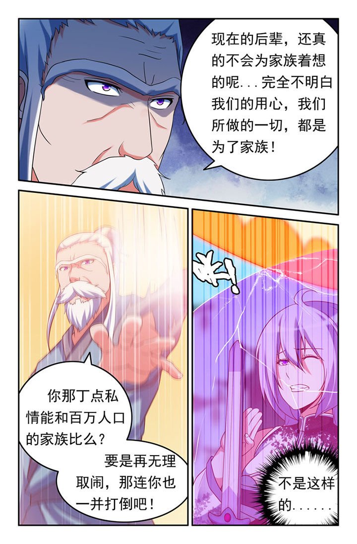 第108章：