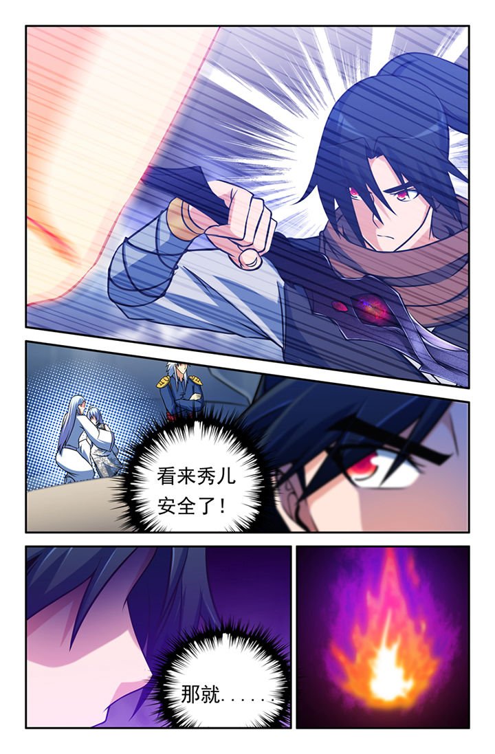 第110章：