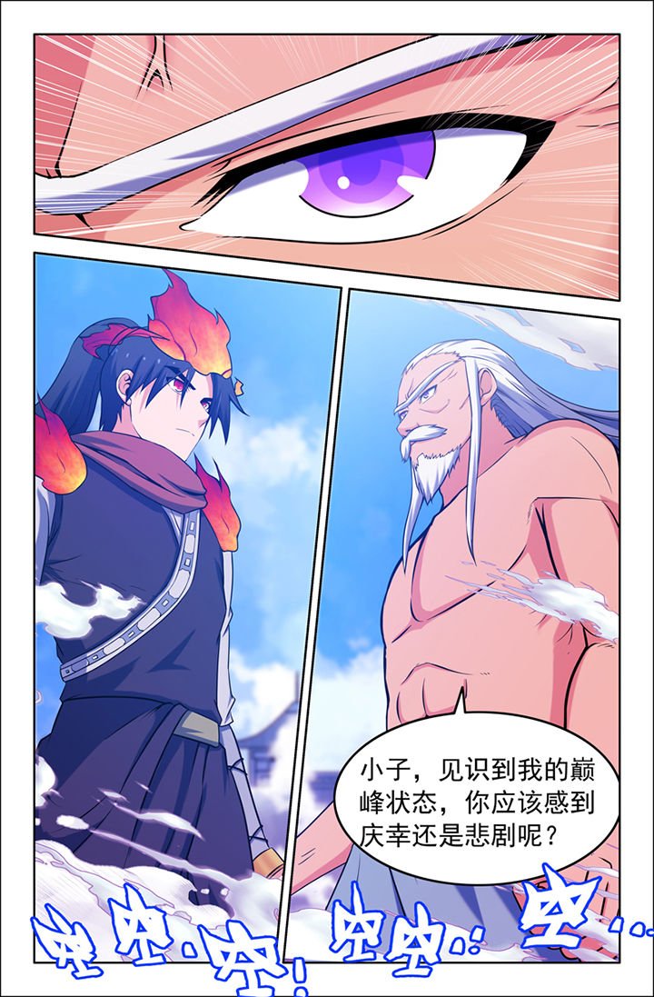 第113章：