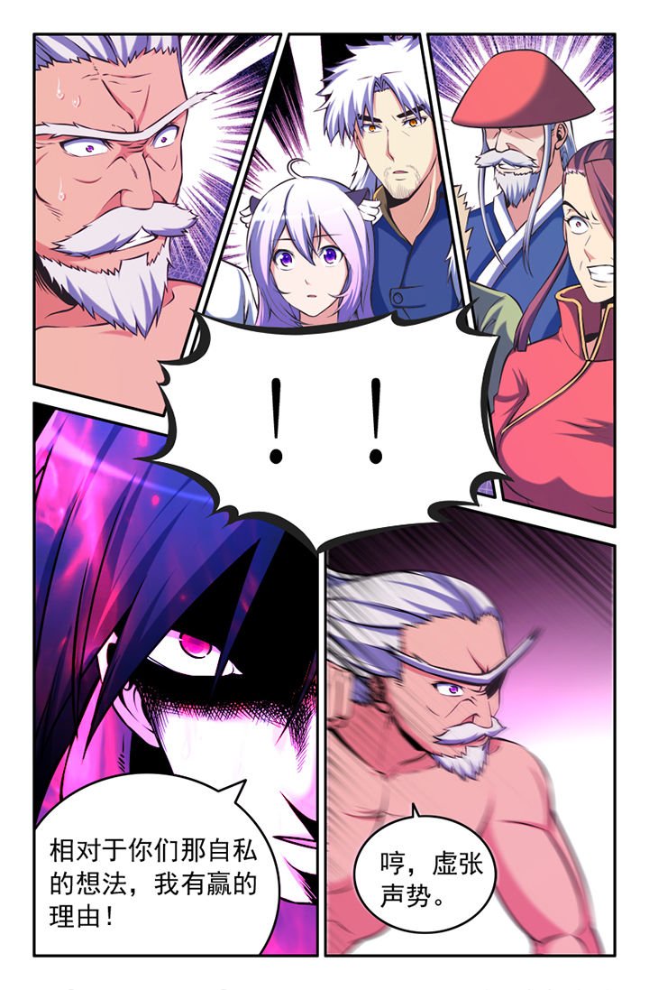 第116章：