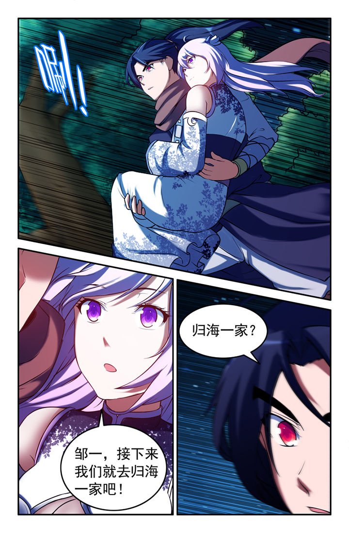 第119章：