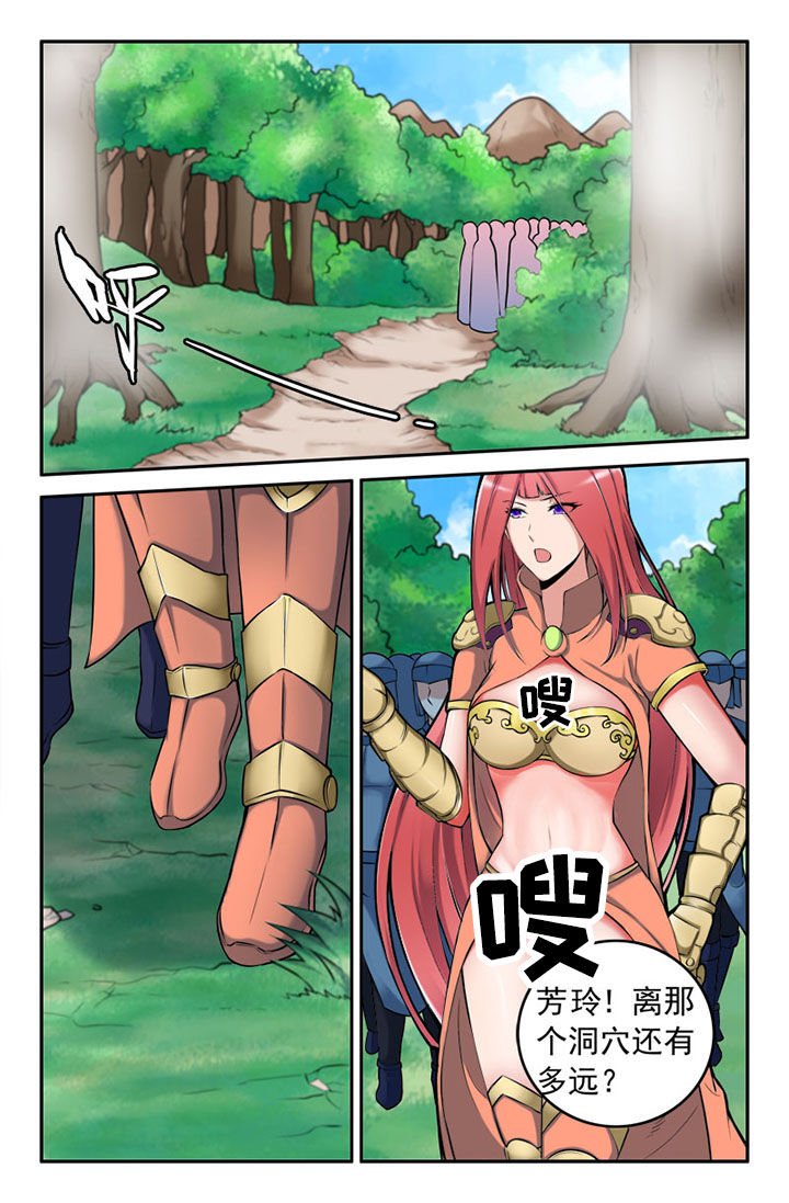 第120章：