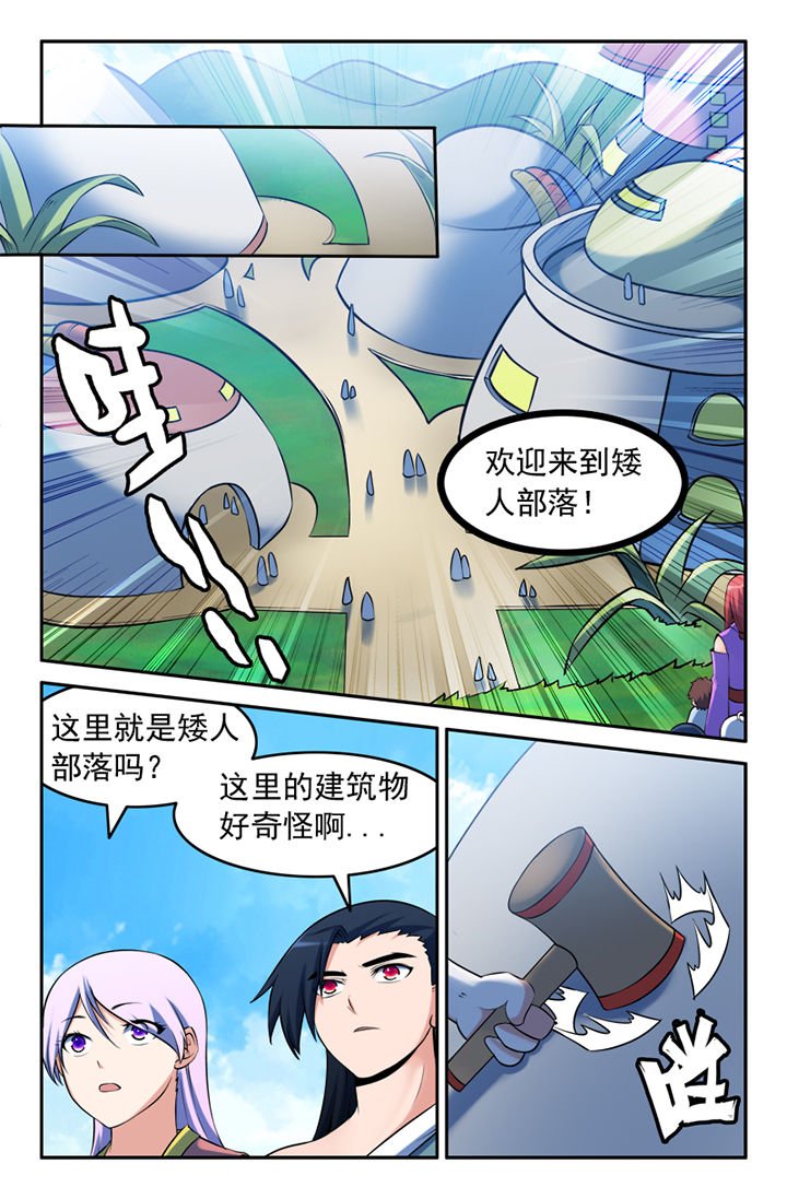 第130章：