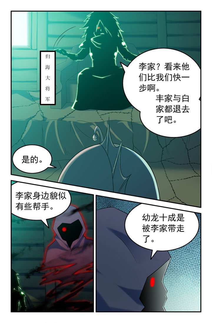 第132章：