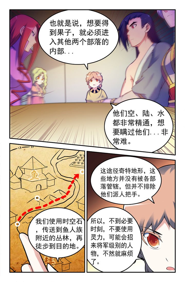 第134章：
