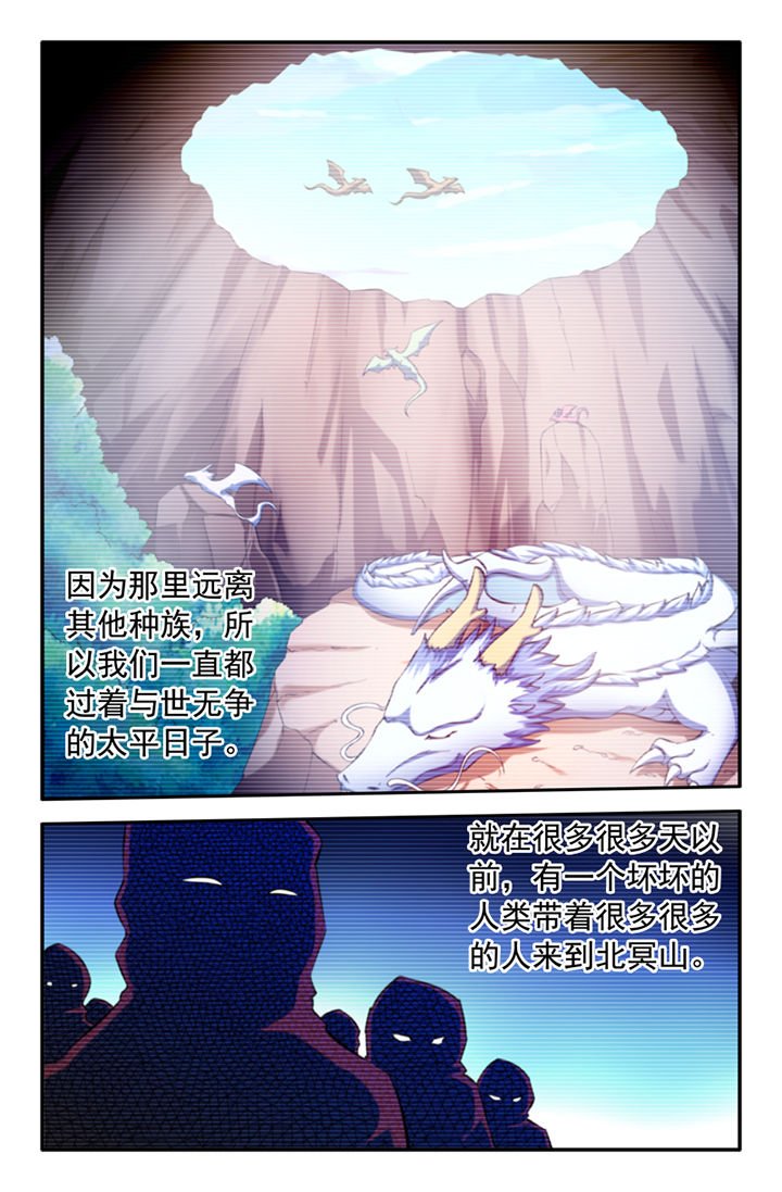 第141章：