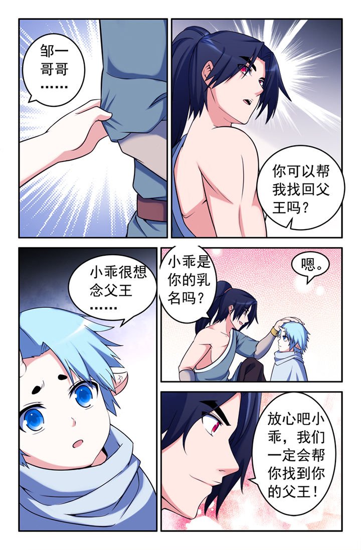 第142章：