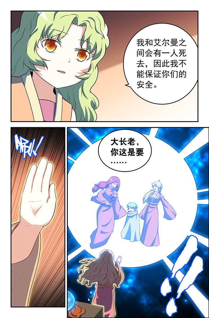 第144章：