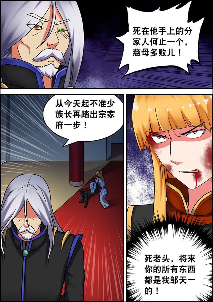 第15章：