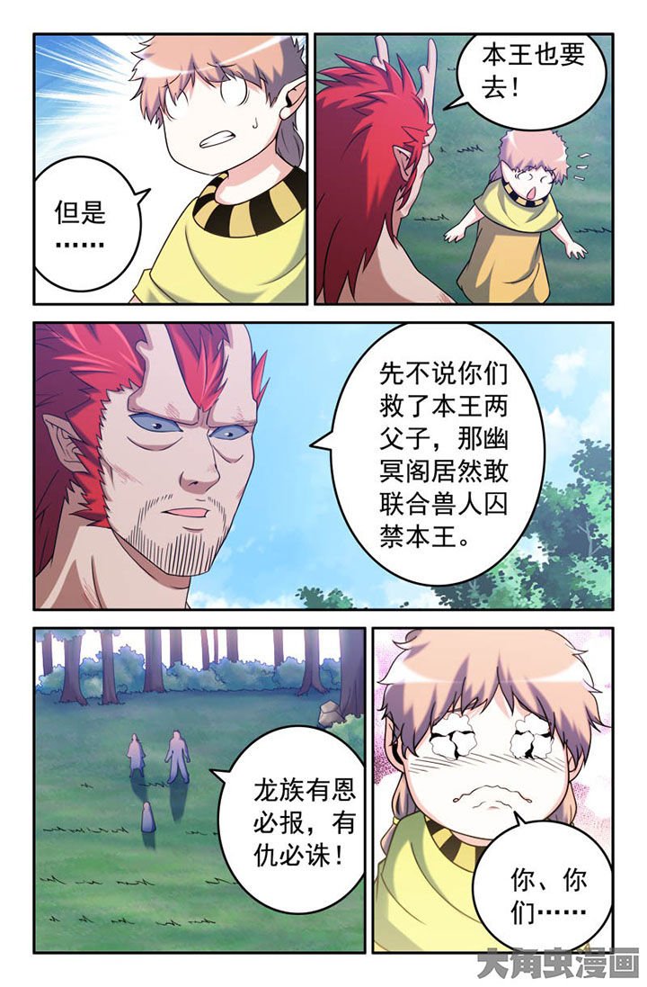 第154章：