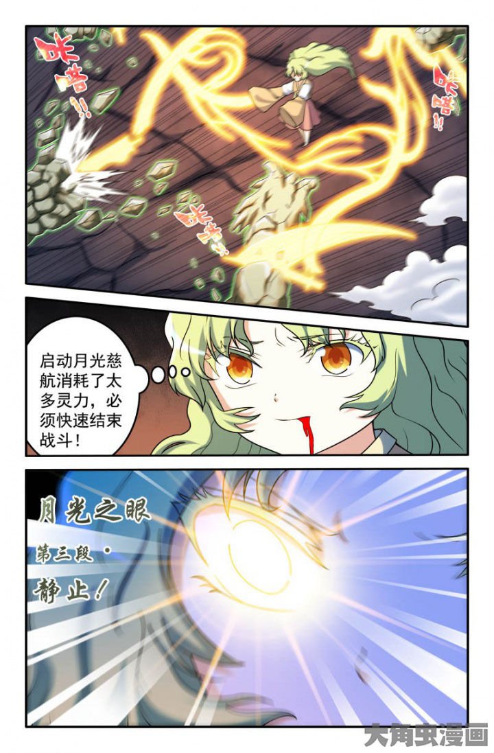 第162章：