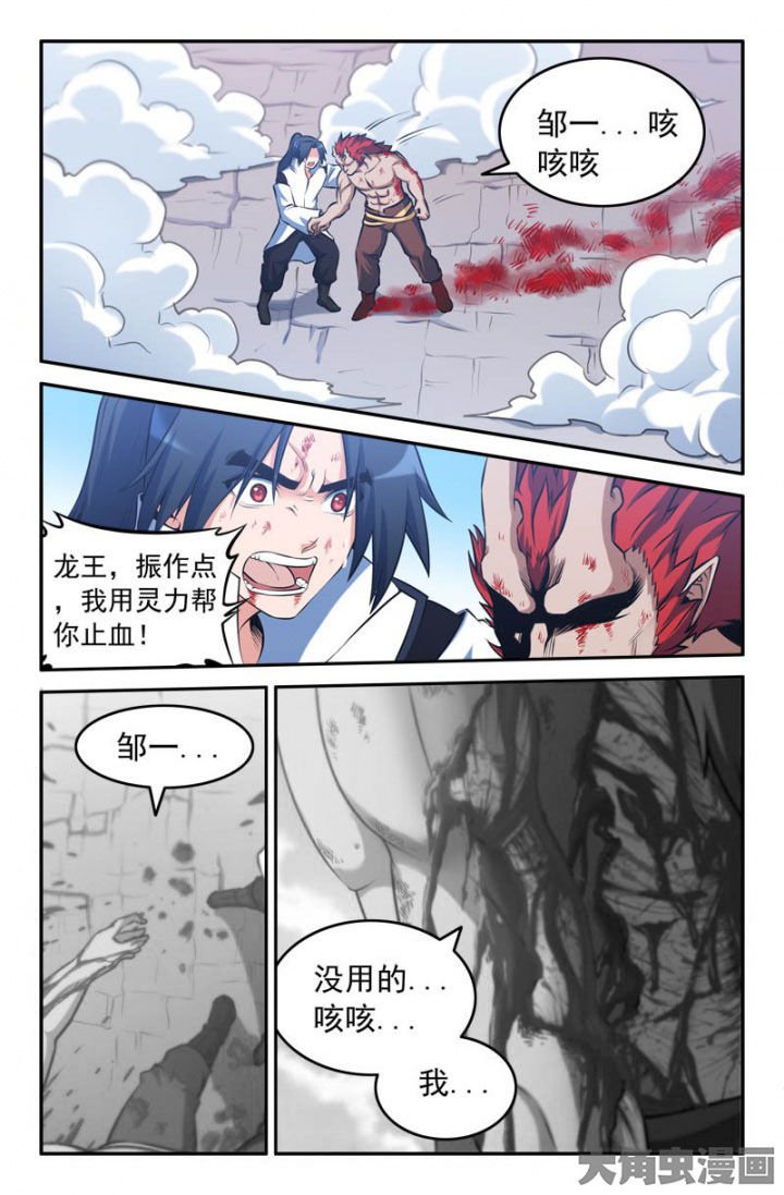 第179章：