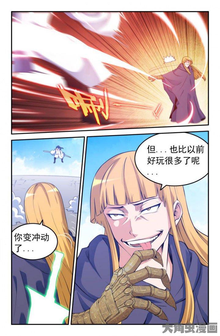 第181章：