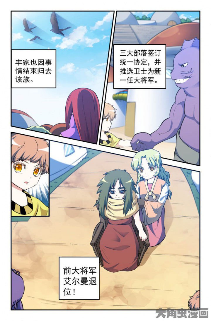 第183章：