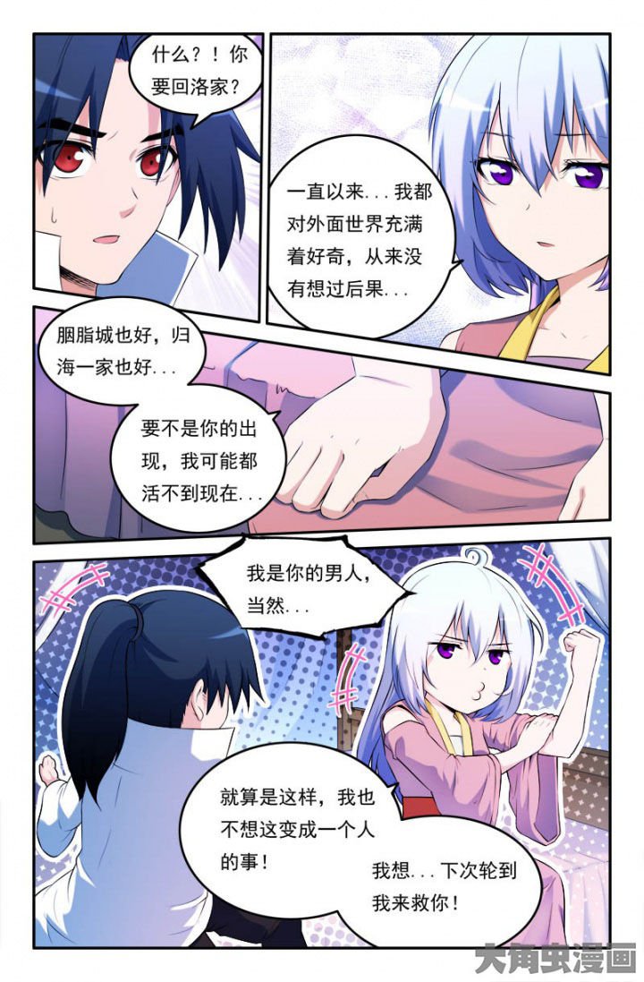 第186章：