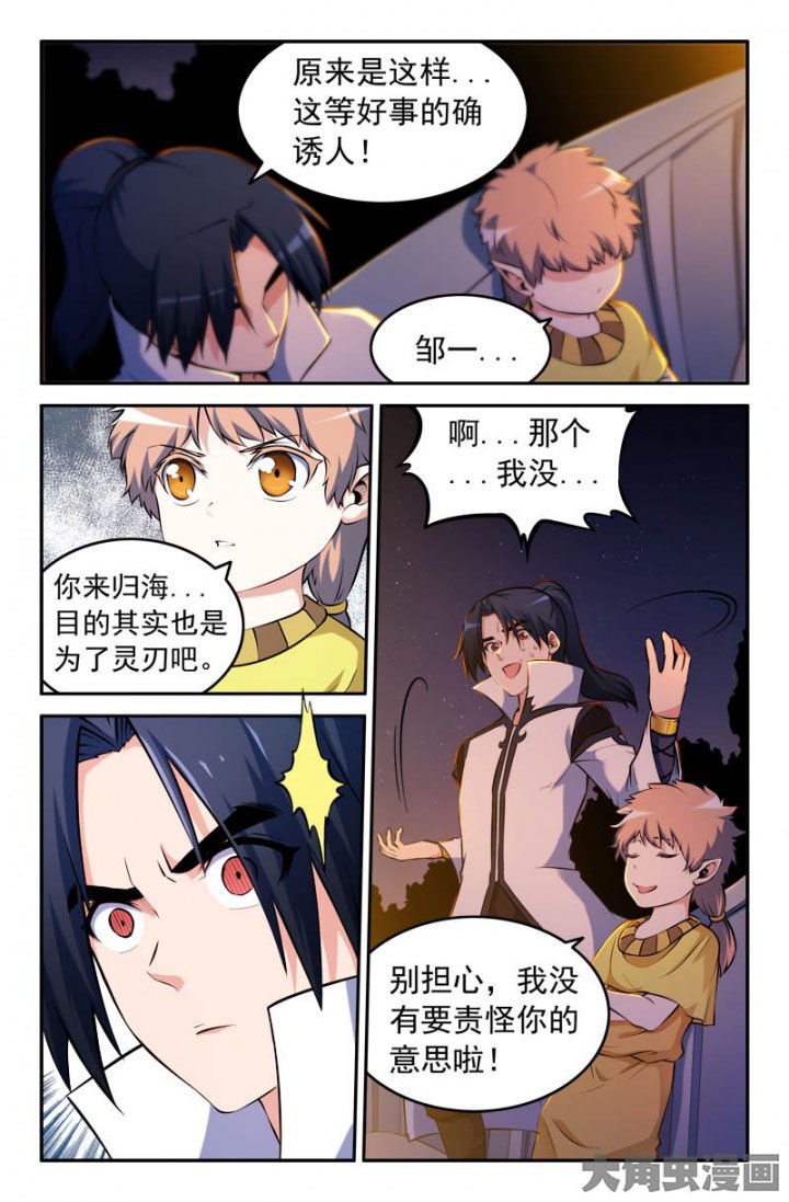 第187章：