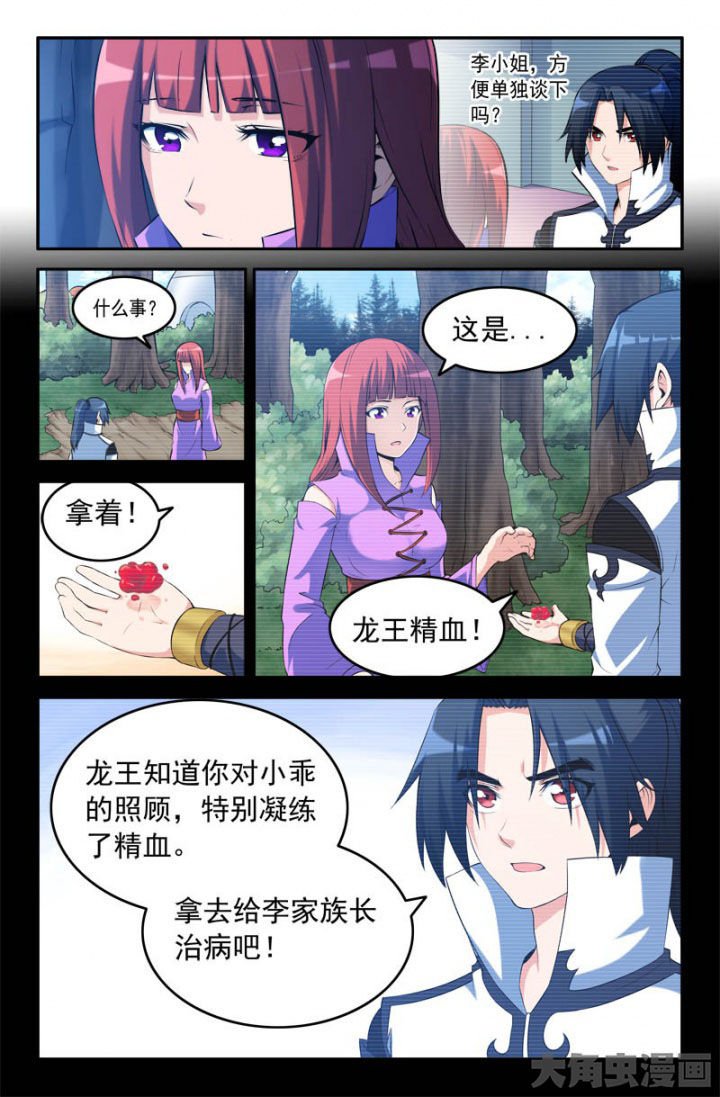 第188章：