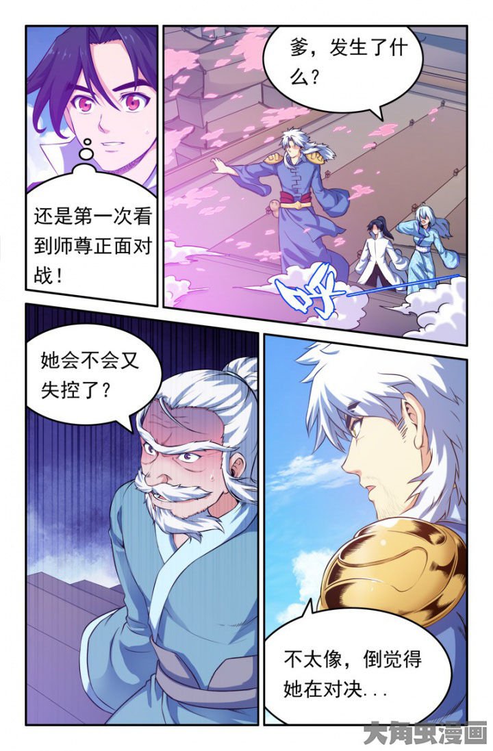 第193章：