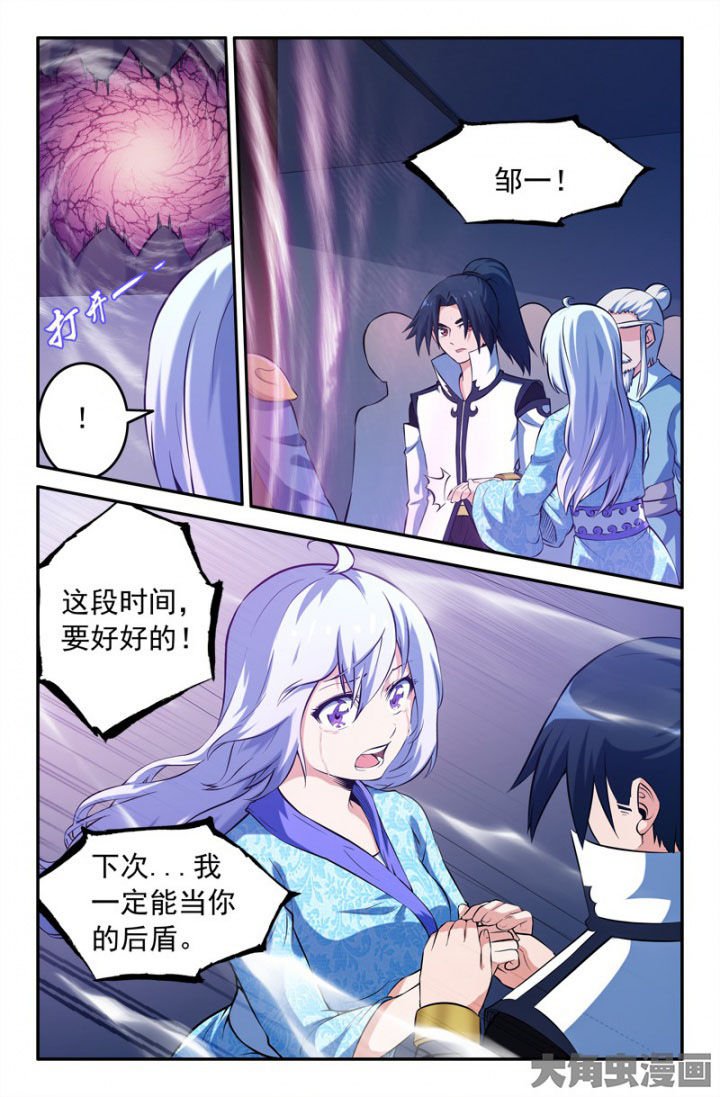第195章：