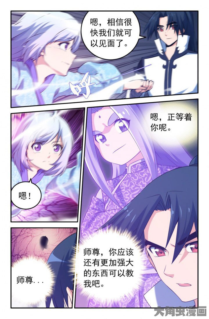 第195章：