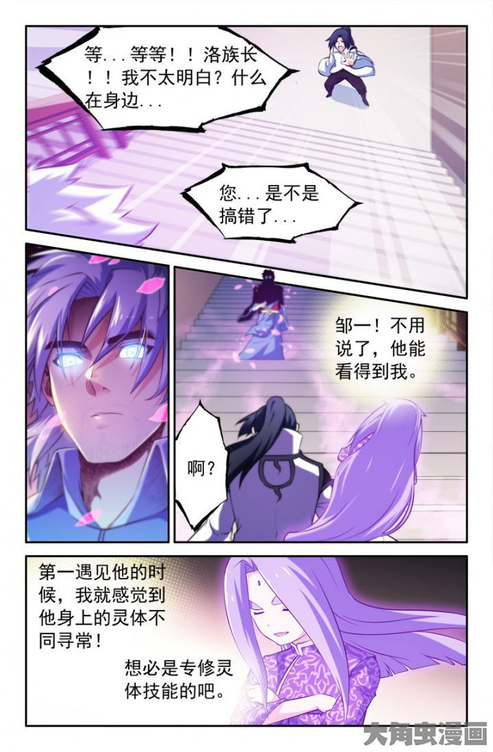 第196章：