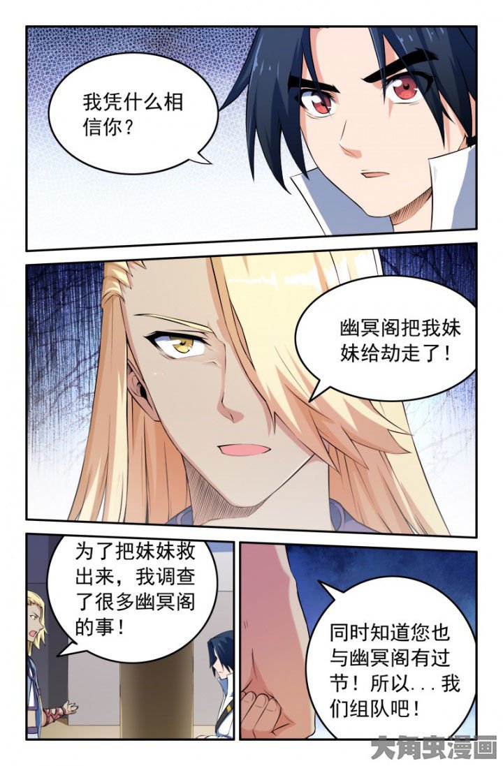 第199章：