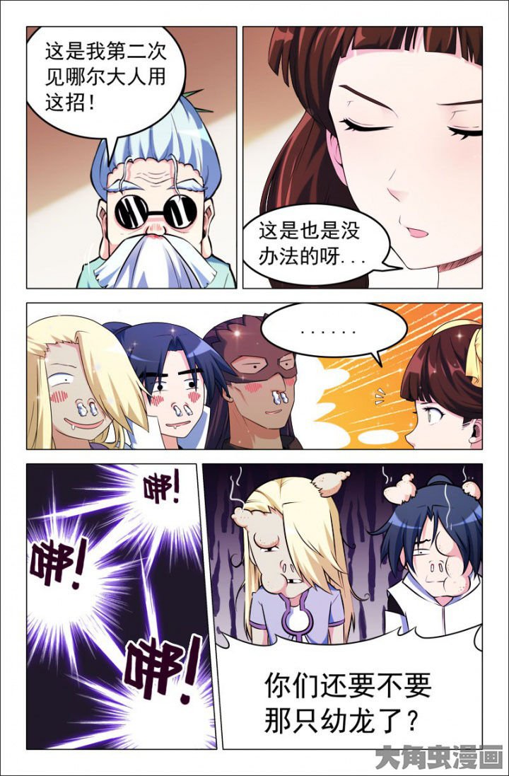 第208章：