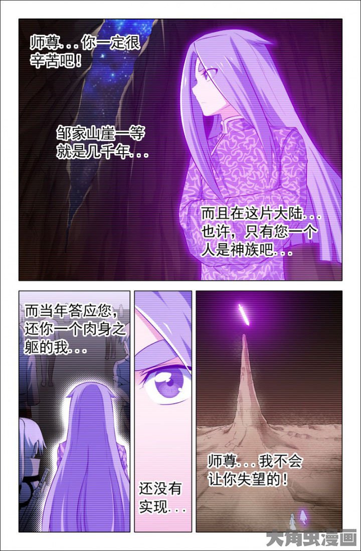 第209章：