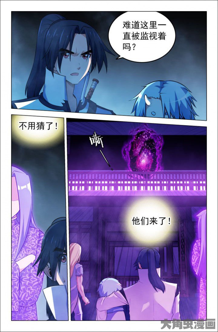 第221章：幽冥阁？