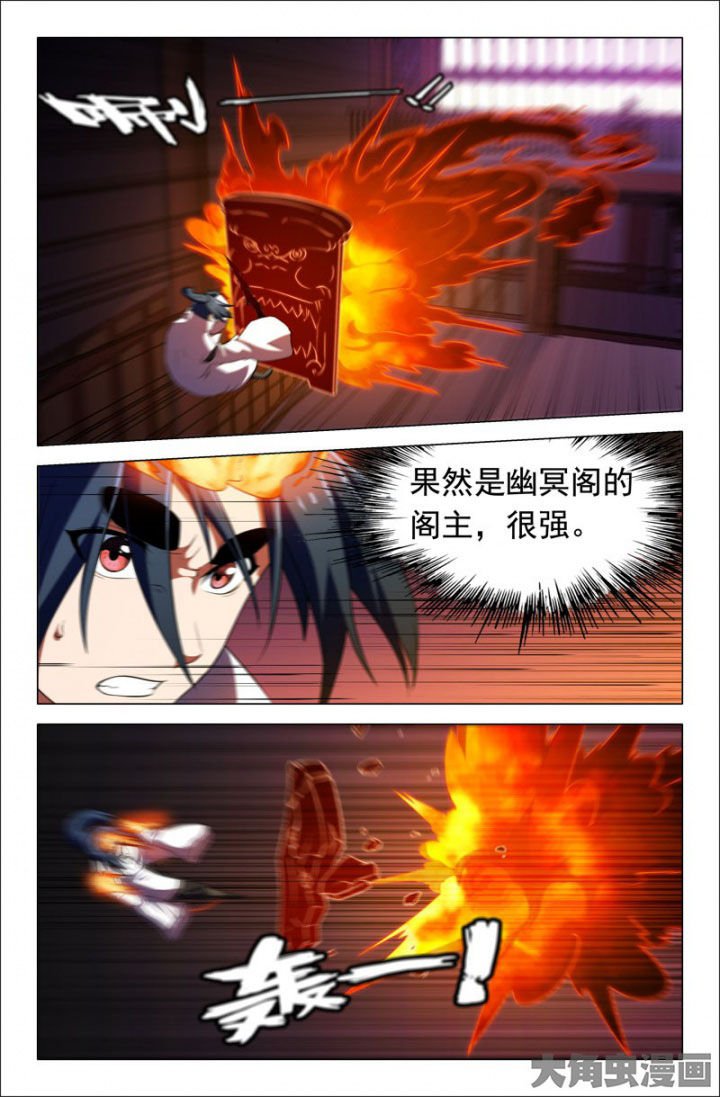 第222章：龙之精血