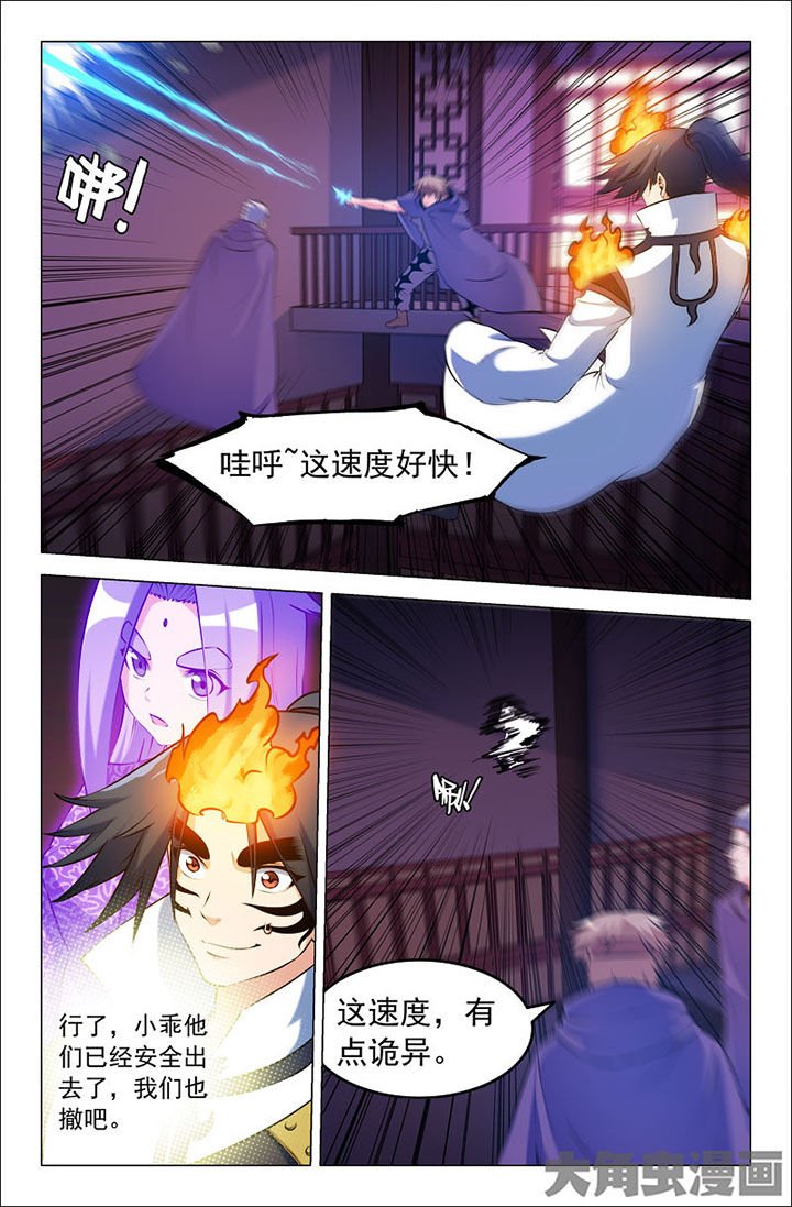 第223章：
