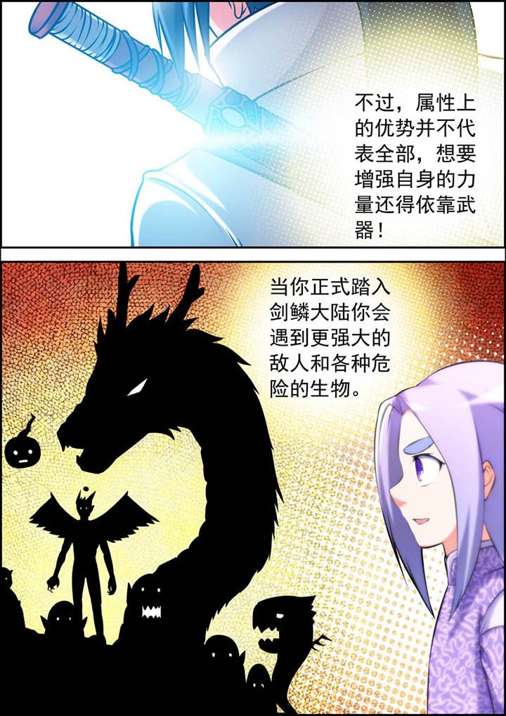 第26章：