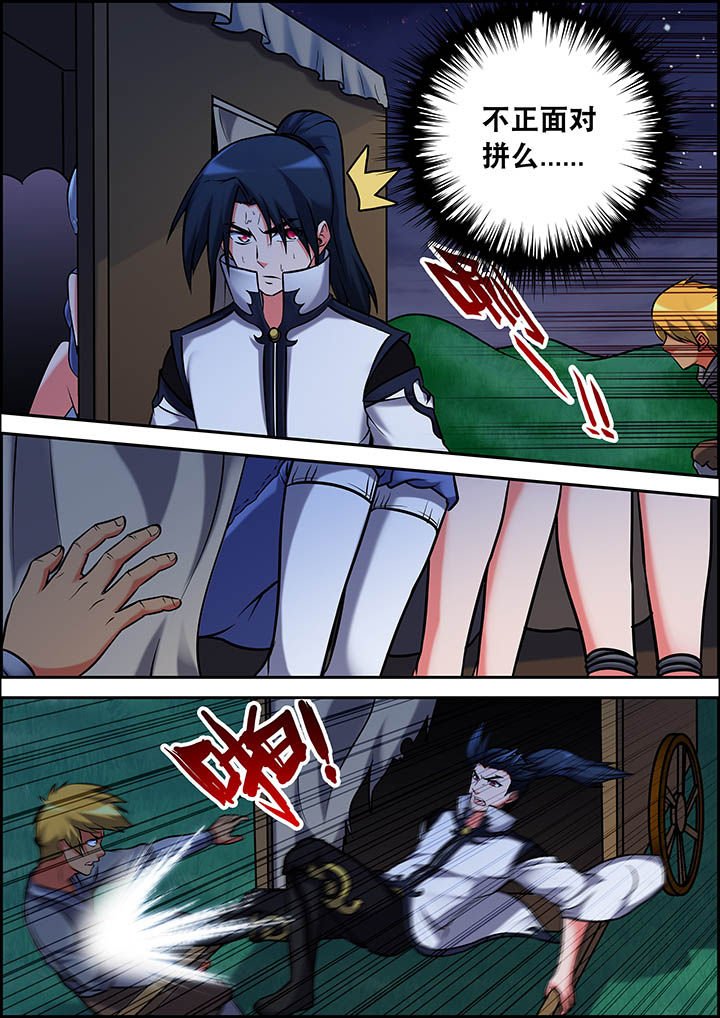 第28章：