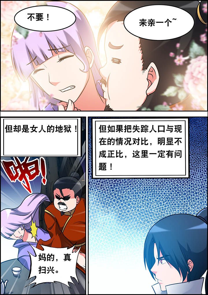 第30章：