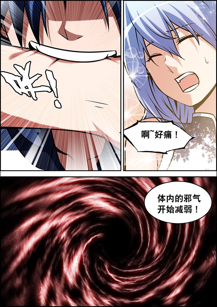 第35章：