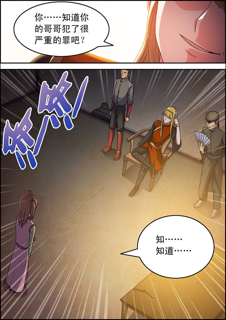 第5章：