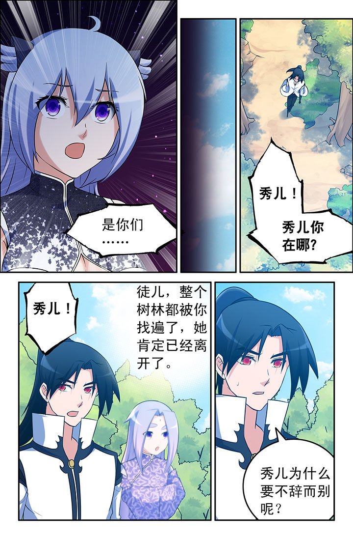 第50章：