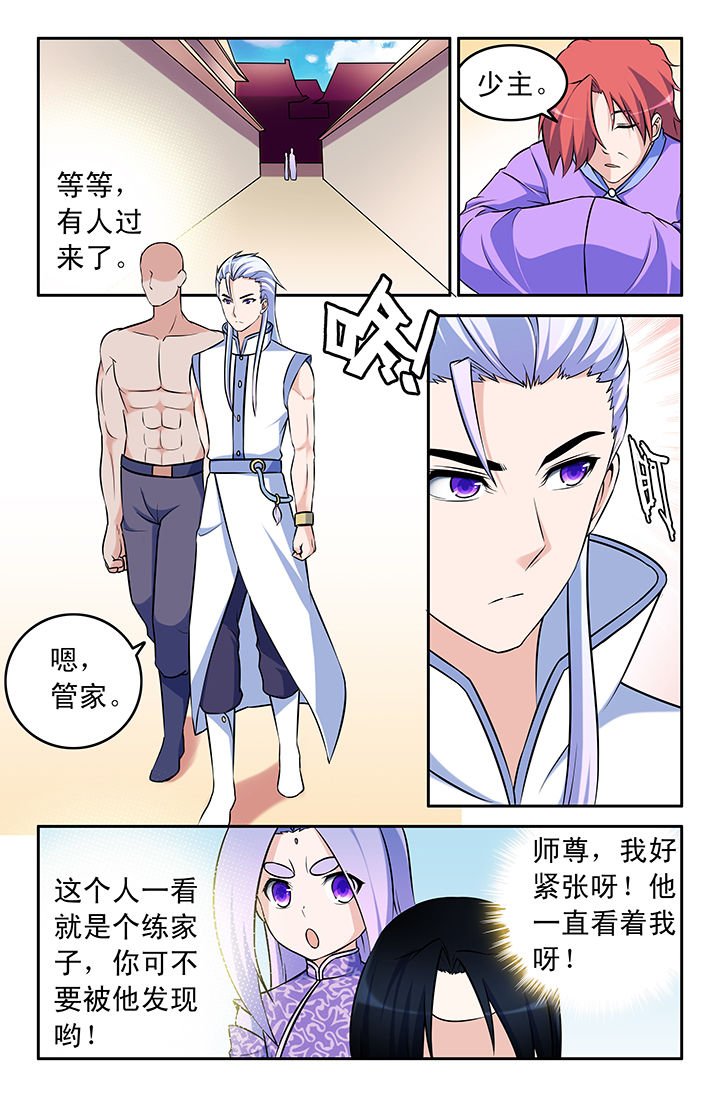 第53章：