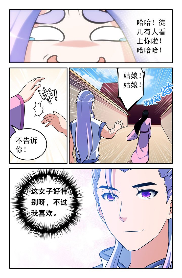 第53章：