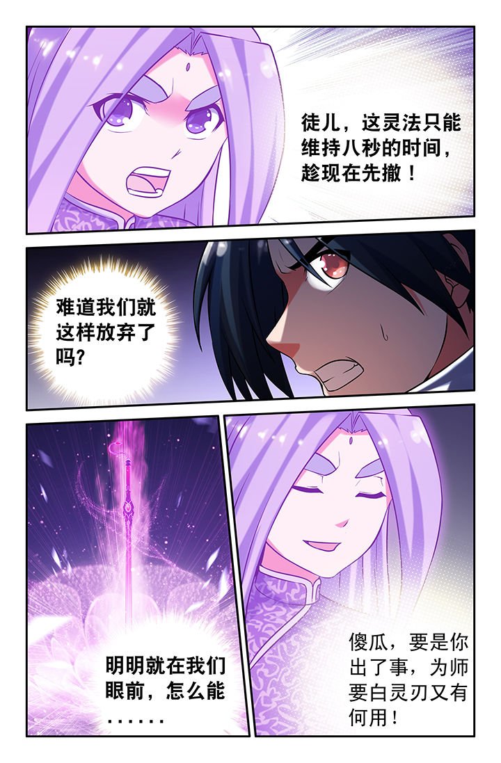 第56章：