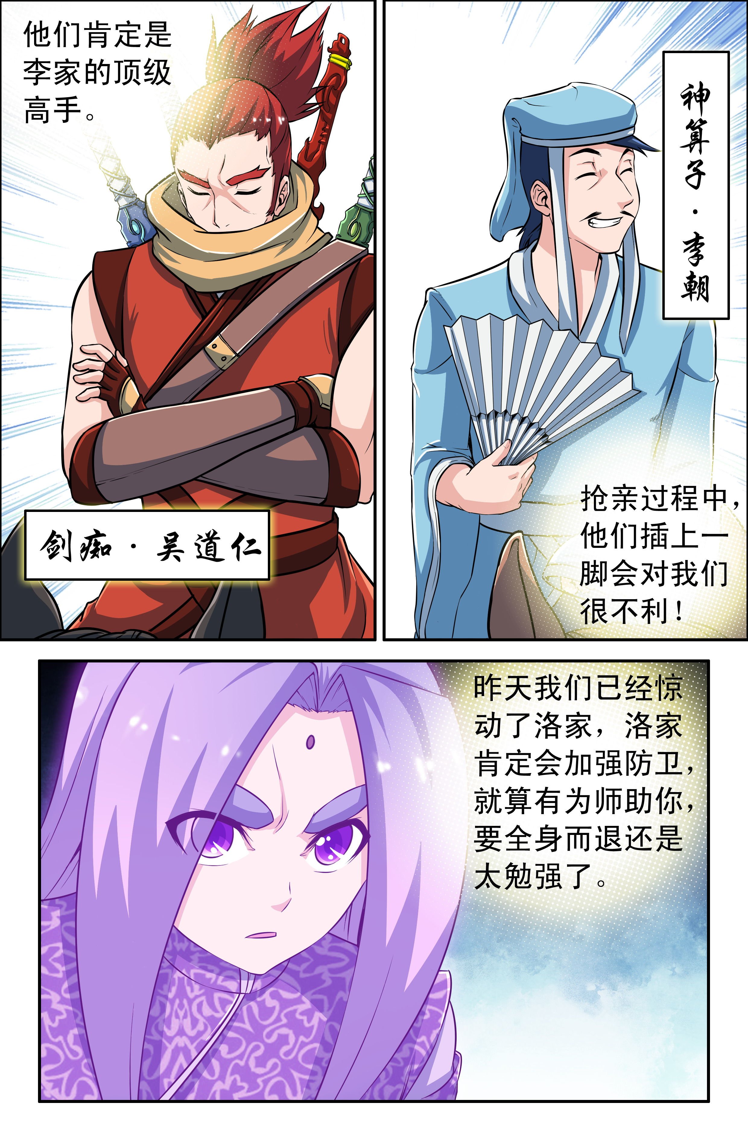 第62章：