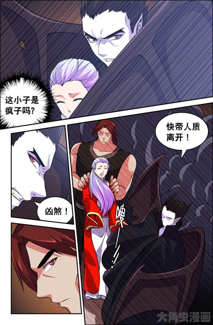 第69章：