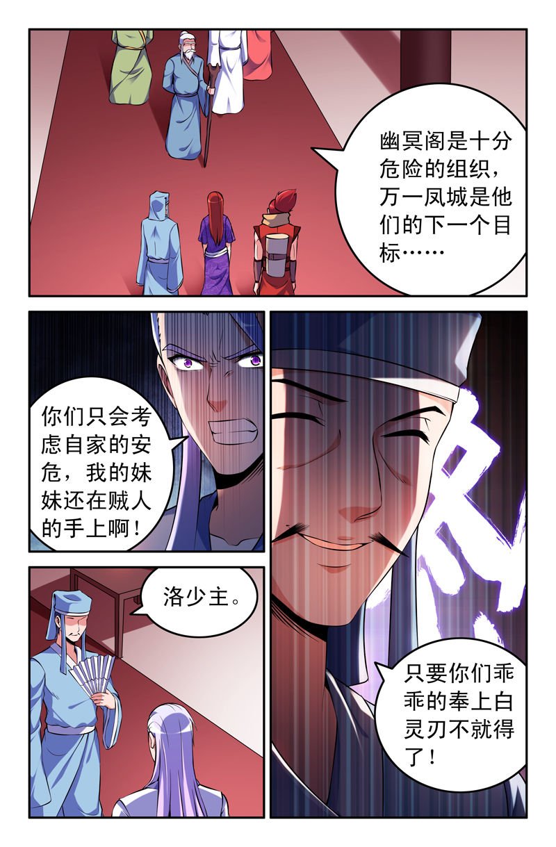第75章：