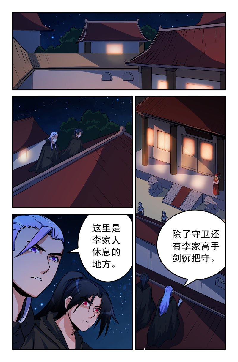 第79章：