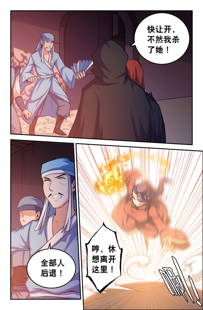 第81章：