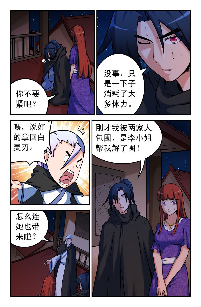 第82章：