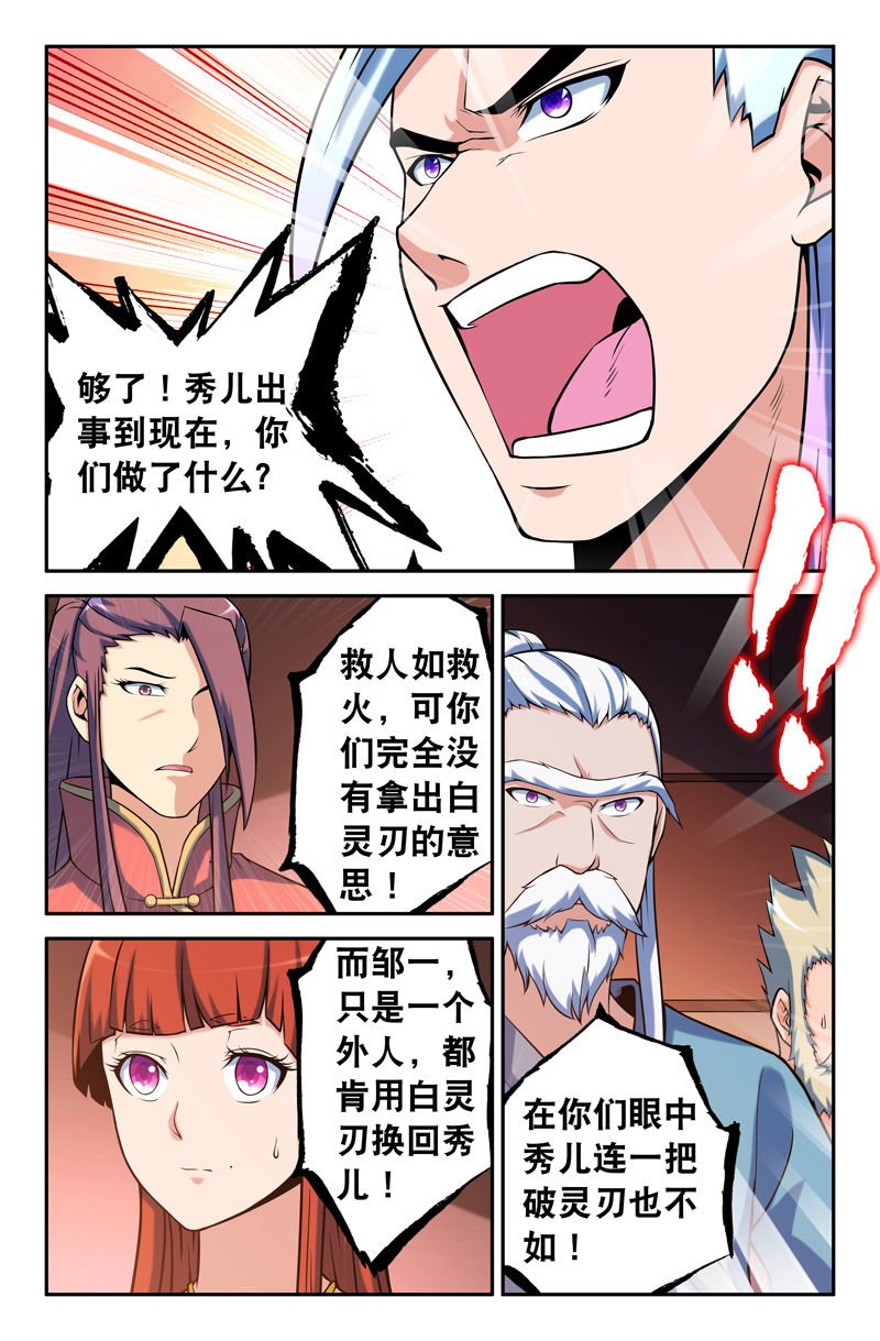 第84章：