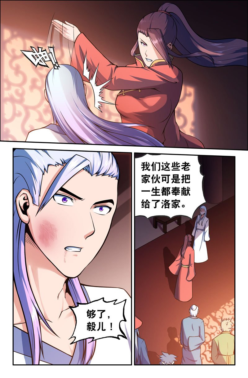 第84章：