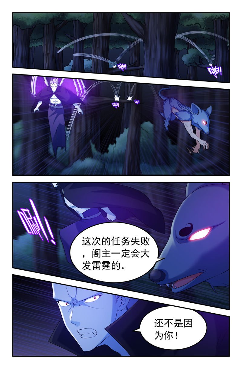 第96章：